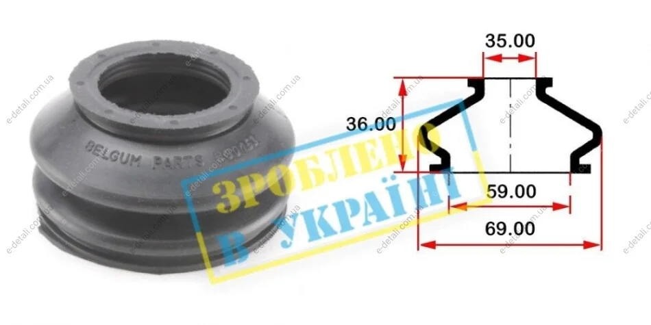 Пыльник опоры шаровой рулевого наконечника (универсальный) (59x35x36) BELGUM PARTS BG0153 (фото 1)