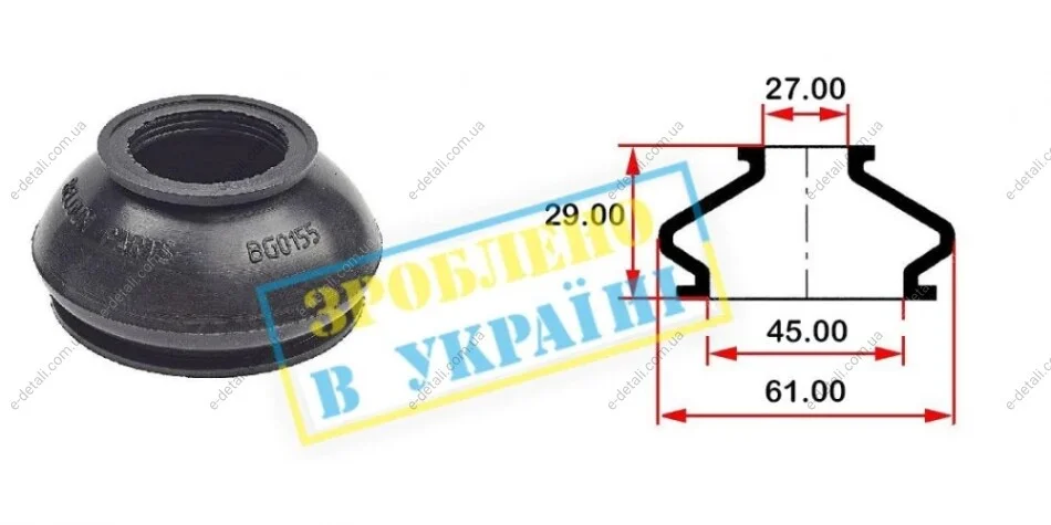 Пыльник опоры шаровой рулевого наконечника (универсальный) (45х27x29) BELGUM PARTS BG0155 (фото 1)
