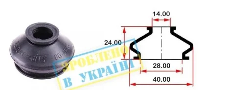 Пыльник опоры шаровой рулевого наконечника (универсальный) (28x14x24) BELGUM PARTS BG0160