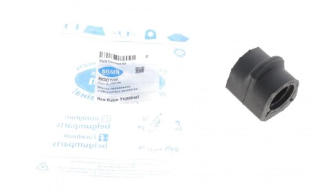 Втулка стабилизатора (переднего) Ford Connect 02- BELGUM PARTS BG0706