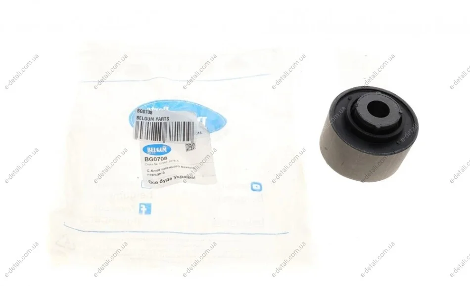 Сайлентблок рычага (переднего/спереди) Ford Fusion (USA)/Linkoln MKZ 13-19 (усиленный) BELGUM PARTS BG0708 (фото 1)