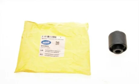 Сайлентблок рычага (заднего/снизу/снаружи) Mitsubishi Lancer 95-09/Outlander 03-08 BELGUM PARTS BG0804
