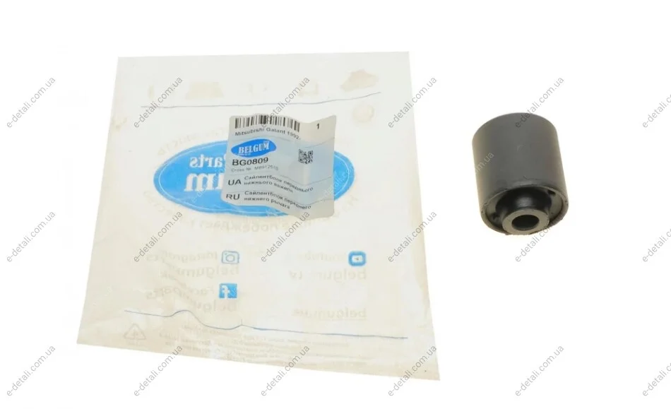 Сайлентблок рычага (переднего/снизу) Mitsubishi Galant 92-04 BELGUM PARTS BG0809 (фото 1)