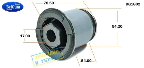 Сайлентблок балки (передней/сзади) Renault Trafic 01-15 BELGUM PARTS BG1802