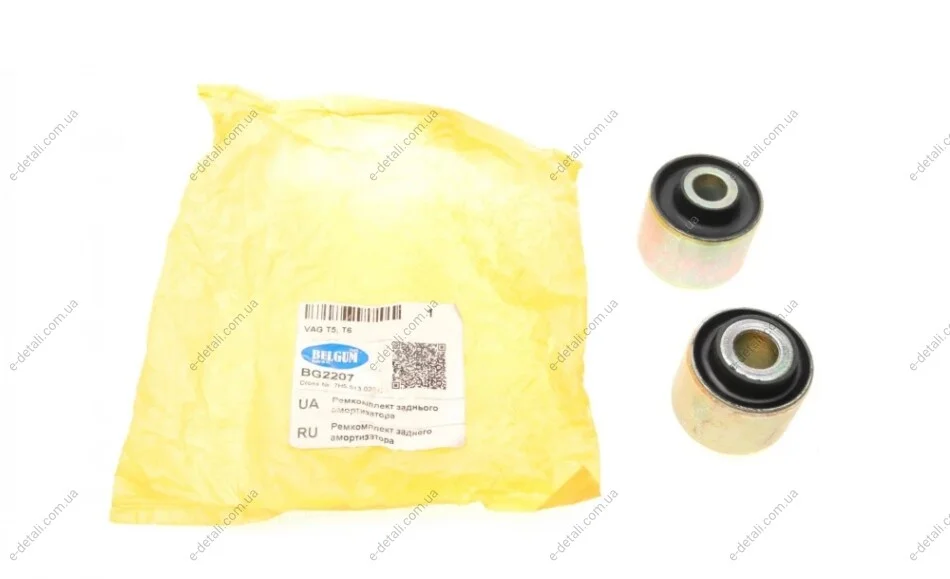Ремкомплект амортизатора (заднего) VW T5 03- (BG-22-05/BG-22-06) BELGUM PARTS BG2207 (фото 1)