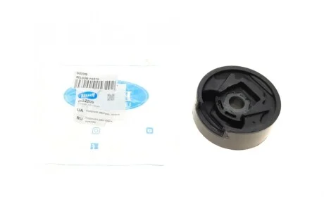 Подушка двигуна (задня/нижня) VW Caddy 03- BELGUM PARTS BG2209