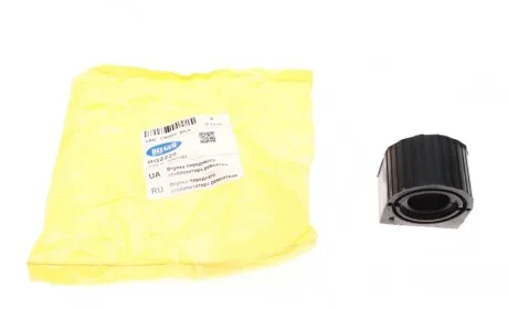 Втулка стабілізатора (переднього) VW Caddy 03- (стаб. d=23.6mm) (армована) BELGUM PARTS BG2229