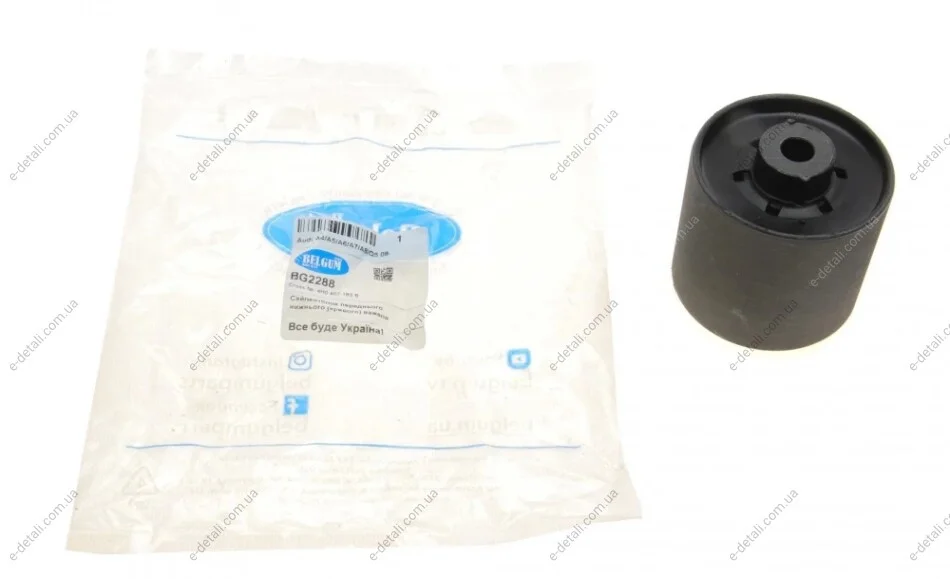 Сайлентблок рычага (переднего/снизу/сзади) Audi A4/A5/A6/A7/A8/Q5 08- BELGUM PARTS BG2288 (фото 1)
