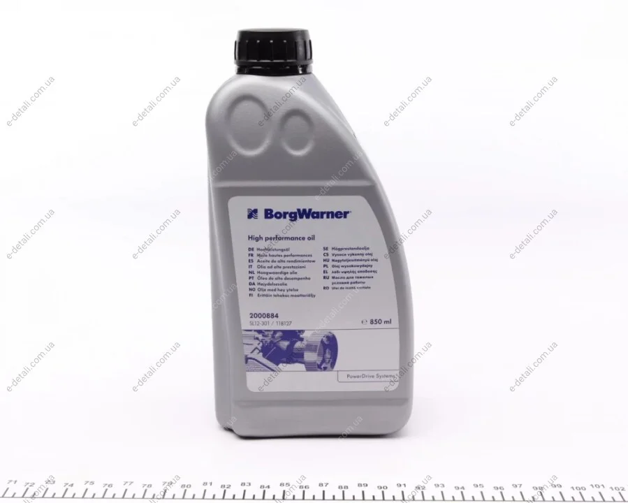 Олива в муфту Haldex (0.85L) (Audi/Seat/Skoda/VW) (VW TL 52175-Y) BERU DS2000884 (фото 1)