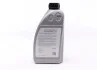 Олива в муфту Haldex (0.85L) (Audi/Seat/Skoda/VW) (VW TL 52175-Y) BERU DS2000884 (фото 2)