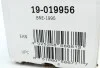 Амортизатор (задний) Daewoo LANOS (KLAT) 04.97 - / NEXIA 02.95 - 08.97 (B4) BILSTEIN 19-019956 (фото 6)