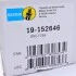 Амортизатор (задний) Kia Sorento 02- (давление газа) (B4) BILSTEIN 19-152646 (фото 6)