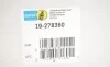 Амортизатор (задний) Subaru XV 1.6-2.0H 12- BILSTEIN 19-278360 (фото 2)