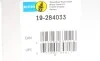 Амортизатор (задний) Jeep Compass 2.0-2.4 06- (B4) BILSTEIN 19-284033 (фото 2)