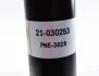 Амортизатор (передний) BMW 5 (E34) 89-95 (давление газа) (B4) BILSTEIN 21-030253 (фото 6)