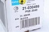 Амортизатор подвески BILSTEIN 21-030499 (фото 11)