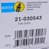 Амортизатор (передний) Volvo 740/760/780/940/960 -98 (давление газа) (B4) BILSTEIN 21-030543 (фото 8)