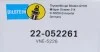 Амортизатор (передній) Smart Fortwo 04-07/ Roadster 03-05 (тиск газу) (B4) BILSTEIN 22-052261 (фото 9)