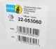 Амортизатор (передний) Opel Astra G 98-09 (L) (B4) BILSTEIN 22-053060 (фото 7)