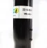 Амортизатор (передний) BMW 3 (E46) 98-05 (R) (B4) BILSTEIN 22-103147 (фото 3)