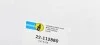 Амортизатор (передний) Volvo C70/S40/V50 05-17 (R) (B4) BILSTEIN 22-112880 (фото 7)
