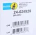 Амортизатор (задній) BMW X5 (E53) 00 -06 (B4) BILSTEIN 24-026529 (фото 8)