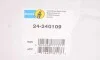 Амортизатор (передний) MB E-class (W211) 3.0D 05-08 (R) BILSTEIN 24-240109 (фото 2)