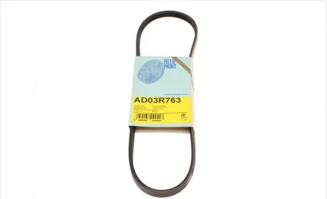 Ремінь генератора Mazda 626 1.8-2.0/Toyota Camry 2.0-2.5 83-96/Celica 2.0 89-93/Kia Clarus 2.0 98- BLUE PRINT AD03R763