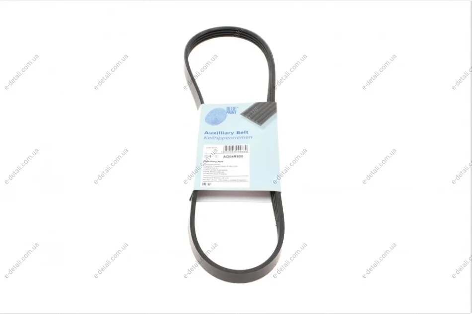 Ремень генератора Nissan Primera/ Chevrolet Matiz 1.0-2.0 96-/ Suzuki Liana 1.3-1.6 02- BLUE PRINT AD04R830 (фото 1)