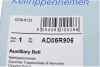 Ремень генератора BMW 5 (E39) 520i/523i/528i 90-/Hyundai XG 3.0-3.5 98-05/ Mitsubishi Colt 1.5 05-12 BLUE PRINT AD05R906 (фото 5)
