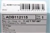Фильтр масляный BMW 3 (E46)/ 5 (E60/ E61) 2.0 D 97-- BLUE PRINT ADB112115 (фото 7)