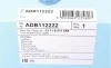 Фильтр воздушный BMW 3 (F30)/1 (F20/F21)/4 (F36) 1.6/2.0D 12- BLUE PRINT ADB112222 (фото 5)