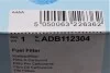 Фильтр топливный BMW 1 (F20)/1 (F21)/2 (F22/F87)/2 (F23)/3 (F30/F80/F31)/4 (F32/F33/F83) 1.6-3.0 10- BLUE PRINT ADB112304 (фото 5)