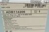 Колодки гальмівні (передні) BMW X4 (F26)/X5 (E70/F15)/X6 (E71/F16) 06- BLUE PRINT ADB114206 (фото 6)