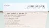 Вилка зчеплення Fiat Doblo 1.4/1.6 16V 00-18 BLUE PRINT ADBP330006 (фото 8)