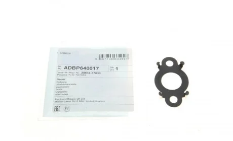 Прокладка клапана EGR Lexus CT/Toyota Auris/Prius 1.8H 08- BLUE PRINT ADBP640017