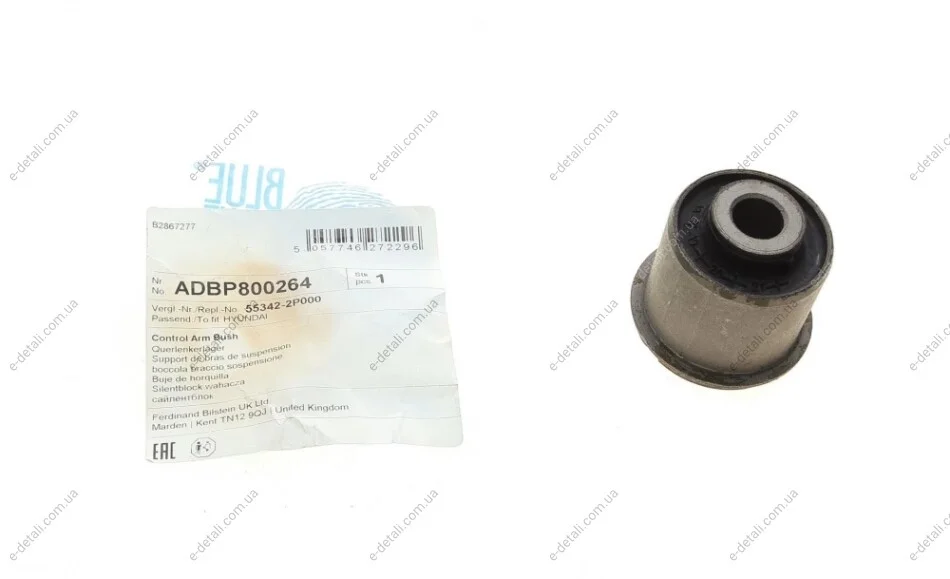 Сайлентблок рычага (заднего/сверху) Hyundai Sonata V 05-10/ Kia Sorento 09- BLUE PRINT ADBP800264 (фото 1)