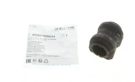 Втулка стабилизатора (заднего) Toyota Rav4 12- (d=22mm) BLUE PRINT ADBP800434