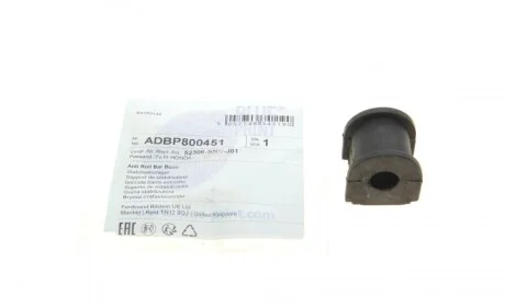 Втулка стабілізатора (заднього) Honda Civic 1.3 Hybrid 06- (d=12mm) BLUE PRINT ADBP800451