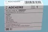 Фільтр повітряний Mitsubishi Outlander III 2.0/2.4 Hybrid 12- BLUE PRINT ADC42262 (фото 4)