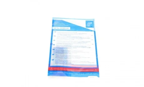 Комплект сцепления Mitsubishi L200 2.5 TD 4WD 96-07 (d=224mm) (+выжимной) BLUE PRINT ADC43025