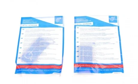 Комплект сцепления Ford Escort/Fiesta 1.8 D 85-01 (d=222mm) (+выжимной) BLUE PRINT ADF123003