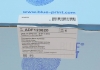 Циліндр зчеплення з вижимним підшипником BLUE PRINT ADF123620 (фото 5)