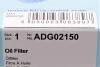 Фільтр масляний Chevrolet Captiva/Cruze/Orlando/Opel Antara 2.0D/2.2D 10-/Dodge Ram 1500 3.0CRD 18- BLUE PRINT ADG02150 (фото 6)