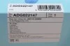 Фільтр повітряний Hyundai Sonata/Kia Optima 2.0/2.4 10- BLUE PRINT ADG022147 (фото 4)