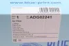 Фільтр повітряний Hyundai H200 2.5TD/D 97-07 BLUE PRINT ADG02241 (фото 4)