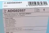 Фильтр салона Hyundai Accent III/i30 05- BLUE PRINT ADG02557 (фото 4)
