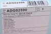 Фільтр салону Ssangyong Korando 10- BLUE PRINT ADG02590 (фото 4)