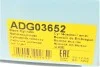 Циліндр зчеплення (робочий) Hyundai Getz 1.5 TDi 02-12 BLUE PRINT ADG03652 (фото 7)
