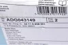 Диск тормозной (передний) MINI Cooper 2 06- (280mm) (с покрытием) BLUE PRINT ADG043149 (фото 5)